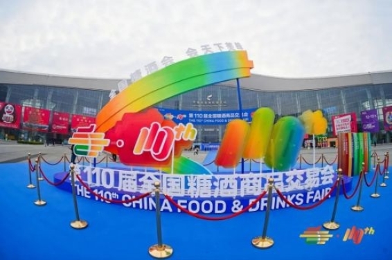 一文看全2025成都春糖逛展攻略!时间、布展酒店、交通