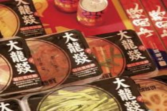 成都糖酒会展商风采:大龙燚