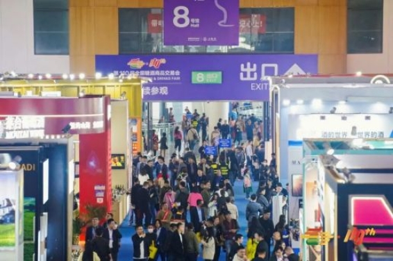 2025春季糖酒会举办地揭晓,成都两大展馆蓄势待发!