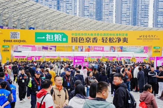 全国糖酒会再启金陵!2026第115届南京秋季糖酒会饮品及乳制品企业报名通道*开启