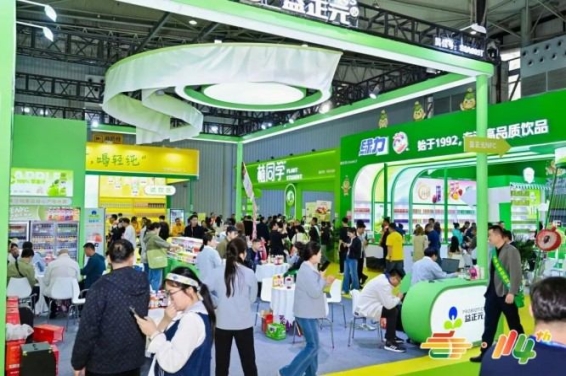 抢占黄金展位,布局下半年市场新机遇:2026第115届南京秋季全国糖酒会休闲食品企业报名参展流程发布