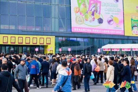餐饮供应链企业2026南京秋糖展位报名：一站式步骤指南