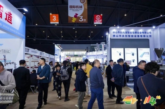 精酿啤酒企业如何申请第115届南京秋季糖酒会展位攻略