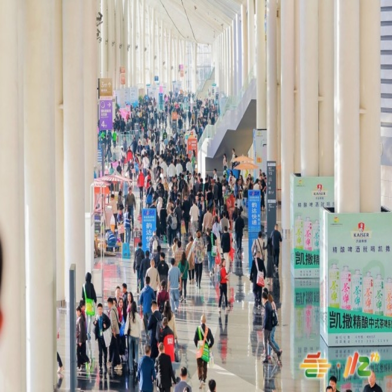 206南京糖酒会-2026南京秋季糖酒会-2026秋季南京糖酒会-2026南京秋糖-2026秋糖酒店展